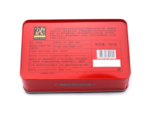 枸杞子鐵盒包裝 枸杞子鐵盒包裝